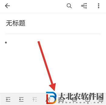 幕布導入圖片教程