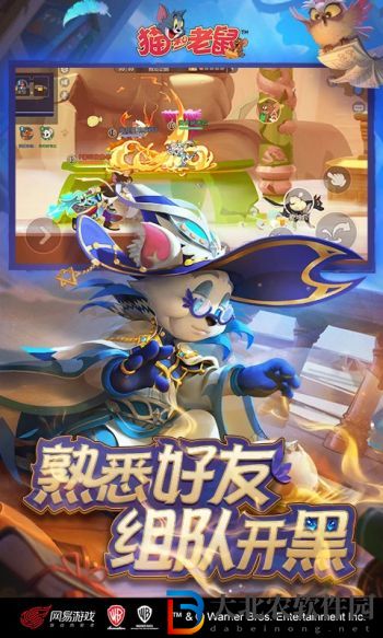 貓和老鼠手老鼠強(qiáng)度排名