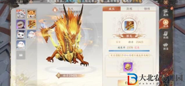 天龍八部2手游神獸繁育玩法攻略
