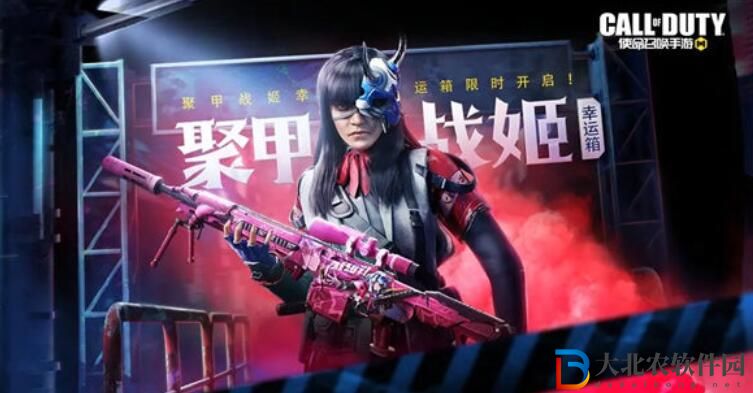 使命召喚手游聚甲戰姬寶箱怎么樣