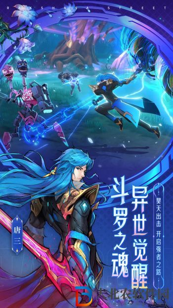 鎮(zhèn)魂街天生為王禮包碼2023
