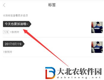 nice設(shè)置閃動(dòng)標(biāo)簽方法
