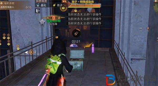 明日之后輻射詭樓240層通關攻略