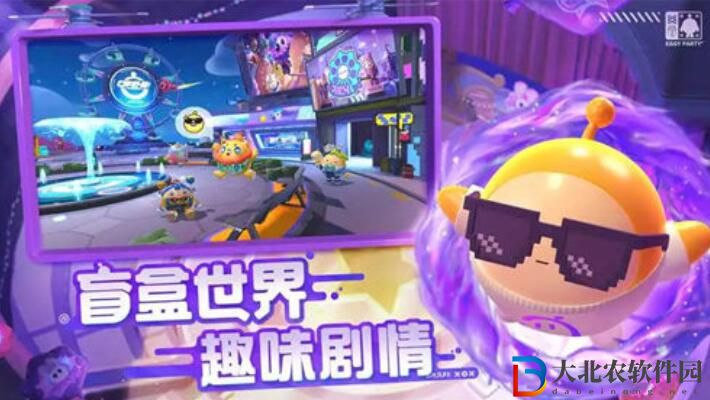 蛋仔派對樂園生成器功能介紹 蛋仔派對樂園生成器功能介紹