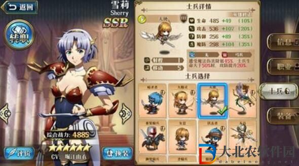 夢幻模擬戰(zhàn)雪莉兵種搭配攻略