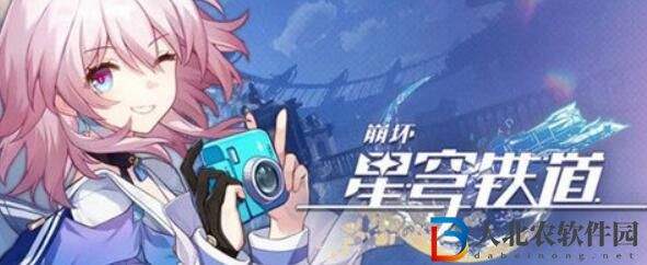 崩壞星穹鐵道轉體四周半成就完成攻略