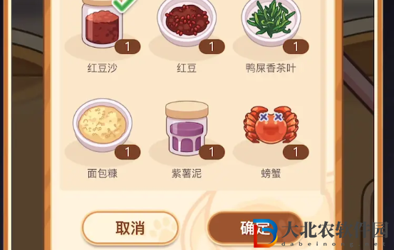 未定事件簿廚房的試煉湯圓篇攻略 未定事件簿廚房的試煉湯圓食譜攻略一覽