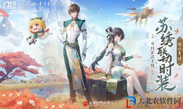 幻塔緣此青綠獲取攻略一覽