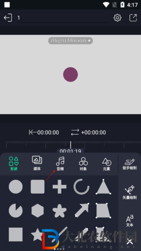 alightmotion怎么添加音樂