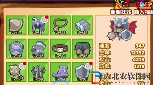 瘋狂騎士團魚竿升級一覽表-瘋狂騎士團漁具升級順序