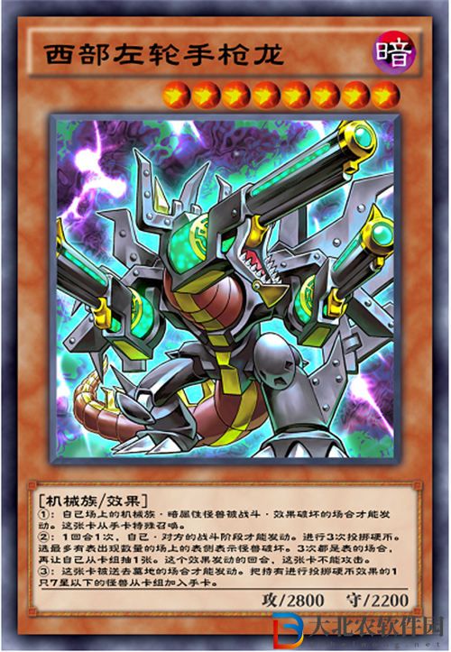游戲王決斗鏈接機甲槍龍卡組介紹