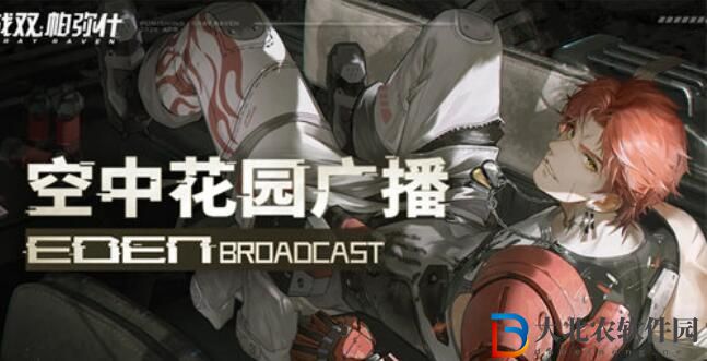 戰(zhàn)雙帕彌什諾克提技能詳情介紹