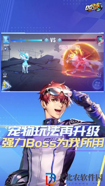 qq飛車手游最強A車最新排行 qq飛車手游什么A車最強