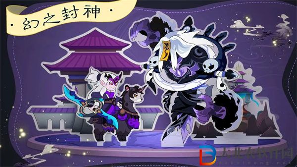 幻之封神姬發(fā)值得培養(yǎng)嗎