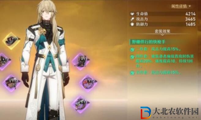 崩壞星穹鐵道羅剎光錐推薦