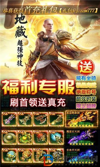 劍雨九天最強陣容推薦