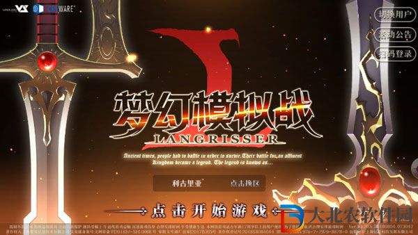夢幻模擬戰普蕾茜婭技能介紹