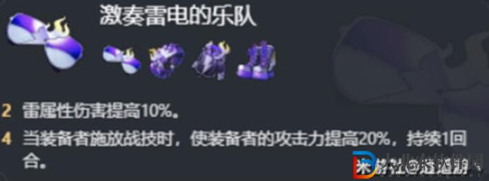 崩壞星穹鐵道卡芙卡遺器選擇攻略