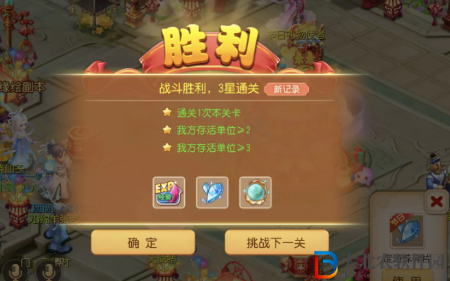 《夢幻西游手游》定海之弈須彌幻境青獅王攻略