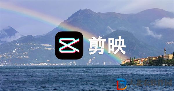 剪映怎么同步加字幕和配音