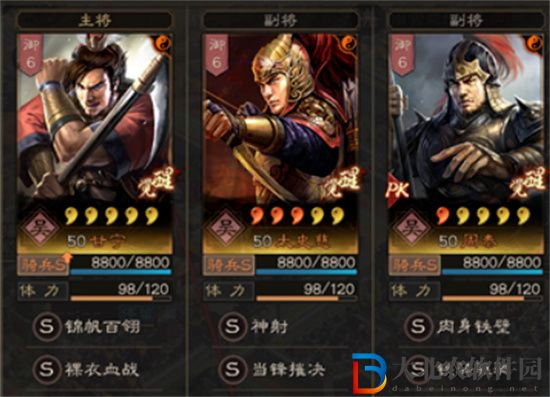 三國志戰略版暴力白**陣容如何玩-暴力白**陣容攻略分享