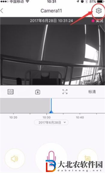 云蟻物聯怎么更換WiFi