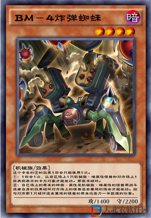 游戲王決斗鏈接機甲槍龍卡組介紹