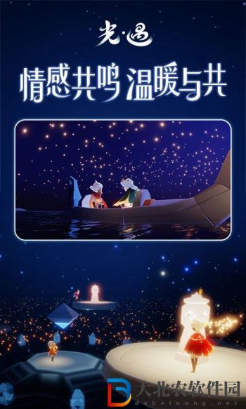 光遇最稀有的三大斗篷