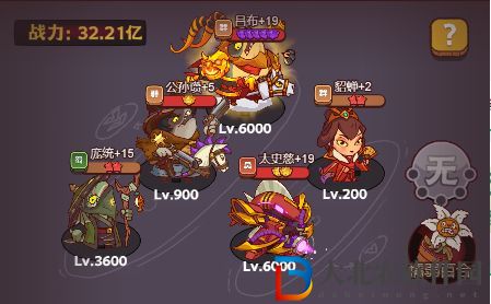 《咸魚之王》雨神小喬打法攻略