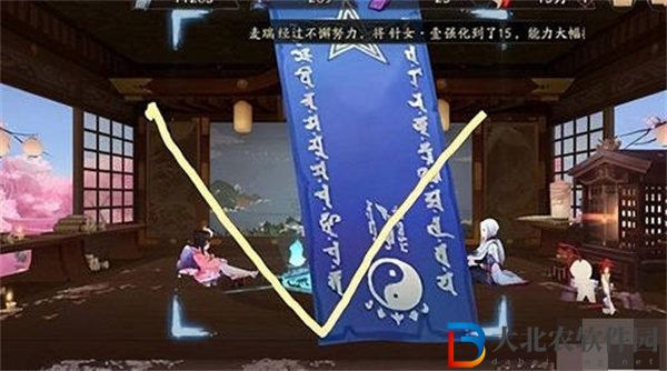 陰陽師2023年5月神秘圖案一覽