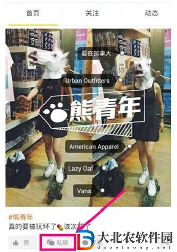 nice發私信方法介紹
