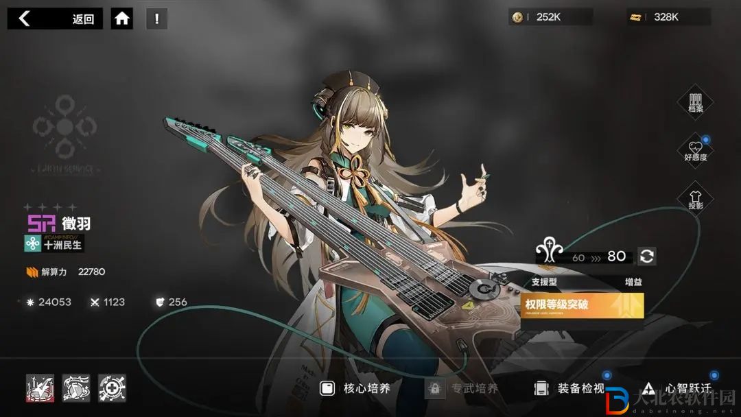 《行界》普攻控制流陣容玩法攻略