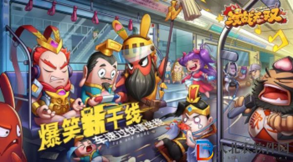 漫戰(zhàn)無雙禮包碼2023