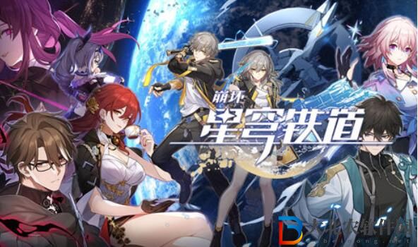 崩壞星穹鐵道開荒四星培養(yǎng)選擇攻略