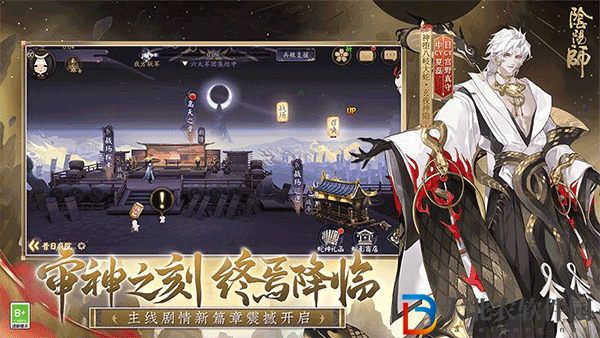 陰陽(yáng)師520月之符咒自選SSR或SP式神推薦2023