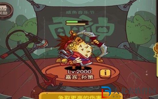 《咸魚之王》雨神郭嘉陣容打法攻略