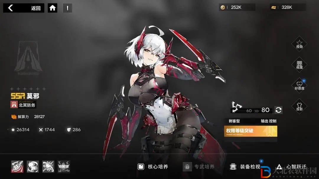 《行界》爆傷魅惑隊陣容搭配攻略