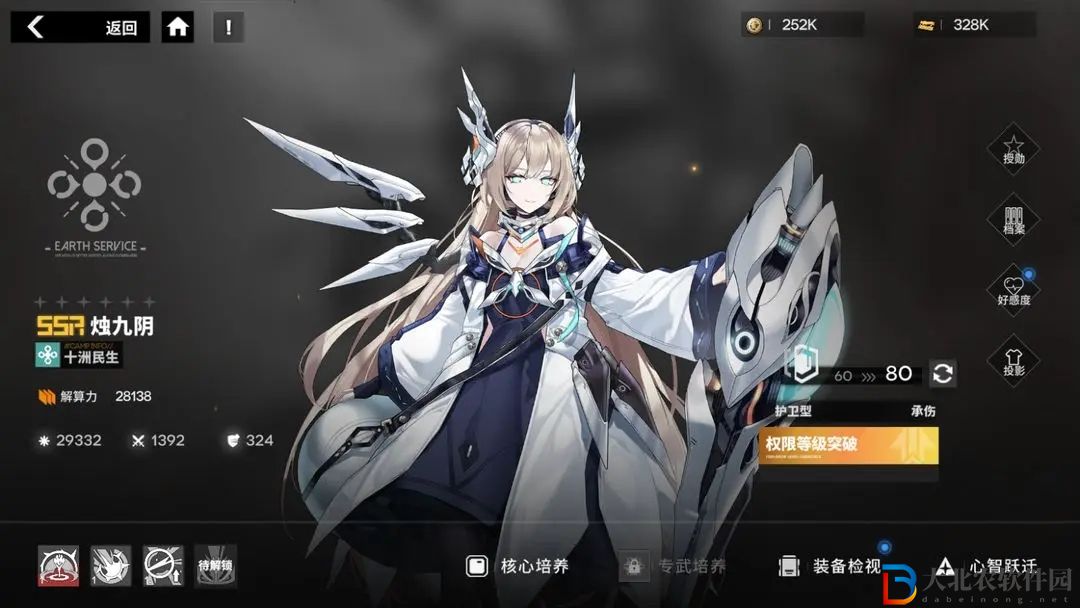 《行界》普攻控制流陣容玩法攻略