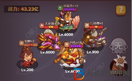 《咸魚之王》雨神郭嘉打法攻略