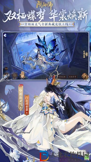 陰陽師鎖定式神技能方法