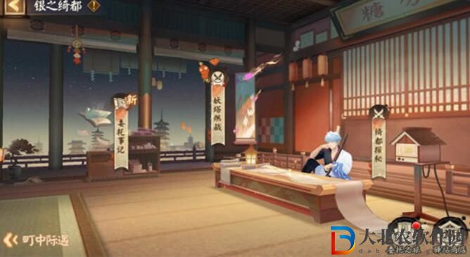 陰陽師銀之綺都活動時間詳情介紹
