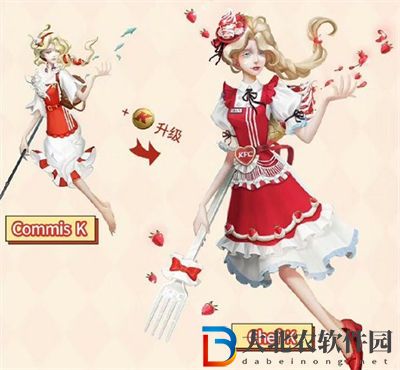 第五人格肯德基聯(lián)動套餐價格一覽