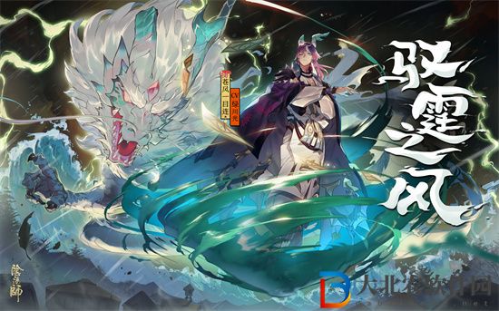陰陽師土蜘蛛在哪個地區附近出現-陰陽師土蜘蛛位置詳細介紹