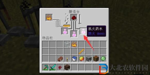 我的世界抗火藥劑合成方法攻略
