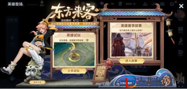 王者榮耀姬小滿獲取途徑一覽
