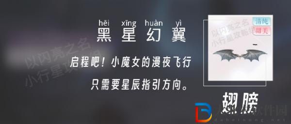 以閃亮之名莫佳娜的禮物套裝怎么樣