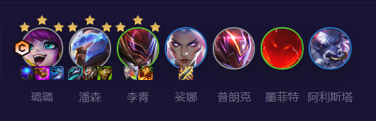 《金鏟鏟之戰(zhàn)》S8.5超愛潘森陣容玩法攻略