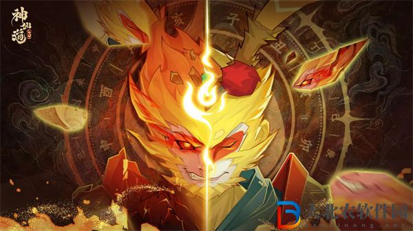 神仙道3火眼金睛第五關(guān)通關(guān)