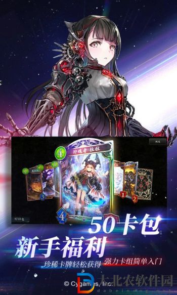 影之詩禮包碼2023