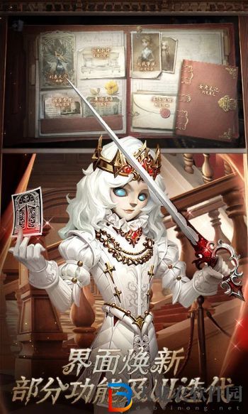第五人格手游最值得的藍(lán)皮有哪些